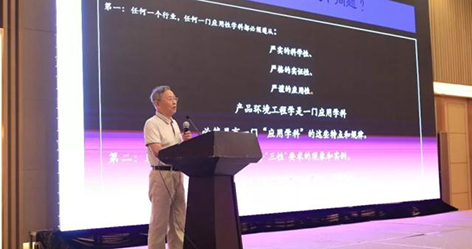 专家说|胡志强：正确安放被试产品为产品可靠性给予保障