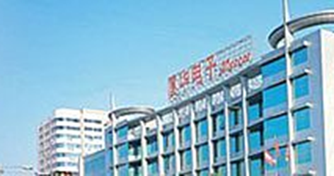 厦华集团和我厂再次握手，采购我厂恒温恒湿试验箱