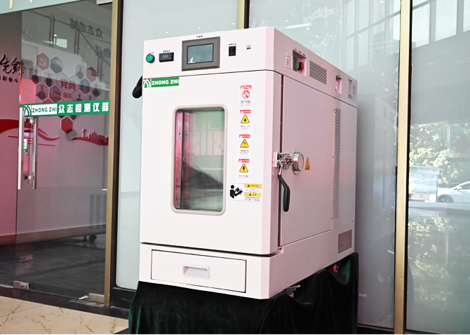 小型可程式恒温恒湿试验机